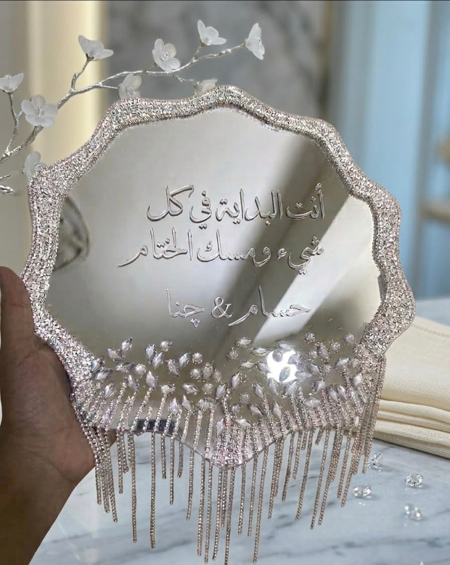 مرايات هاند ميد للخطوبة وقراءة الفاتحة وكتب الكتاب - تصميمات حسب الطلب